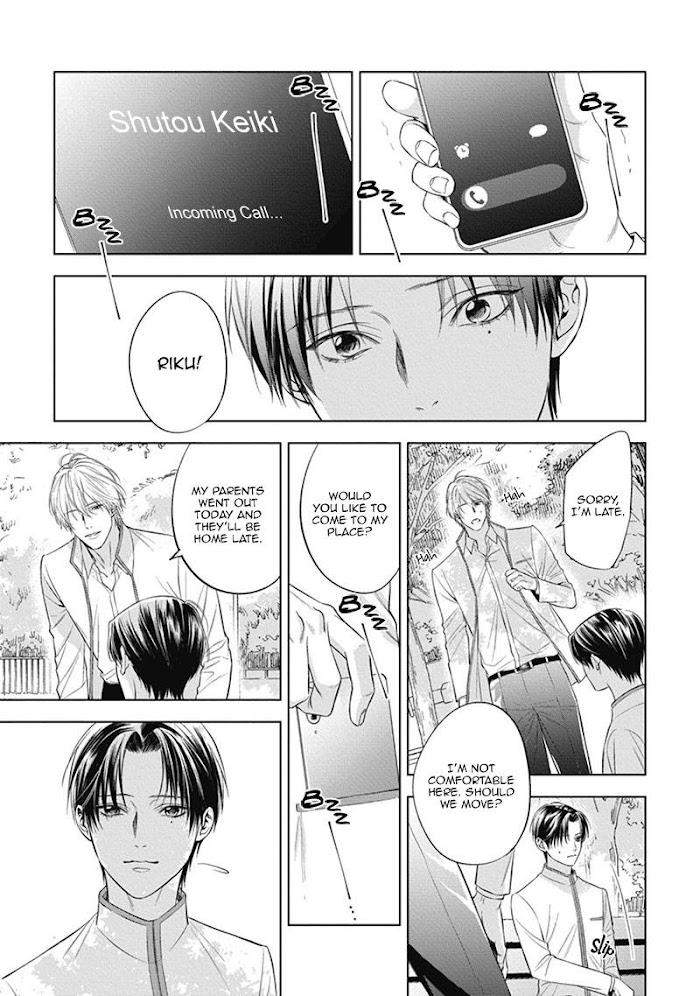 The-Alphas-Bride-By-Iwamoto-Kaoru-Eng page 13