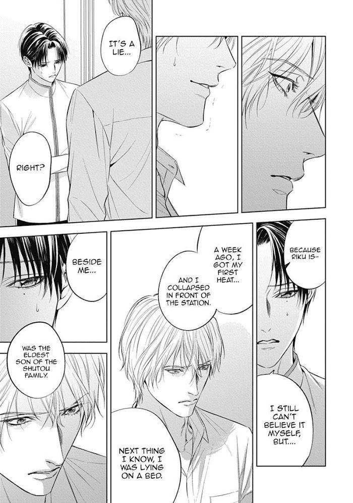 The-Alphas-Bride-By-Iwamoto-Kaoru-Eng page 17