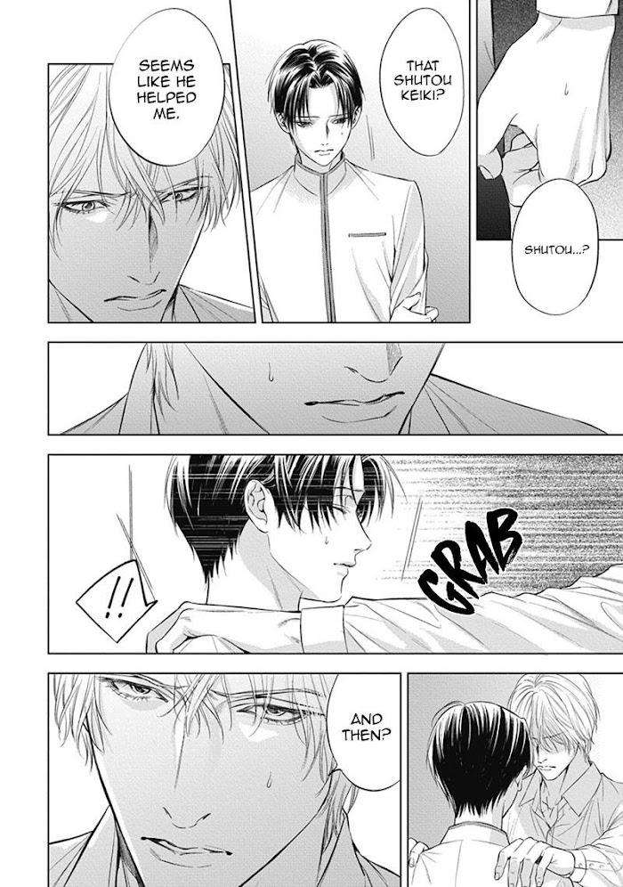 The-Alphas-Bride-By-Iwamoto-Kaoru-Eng page 18
