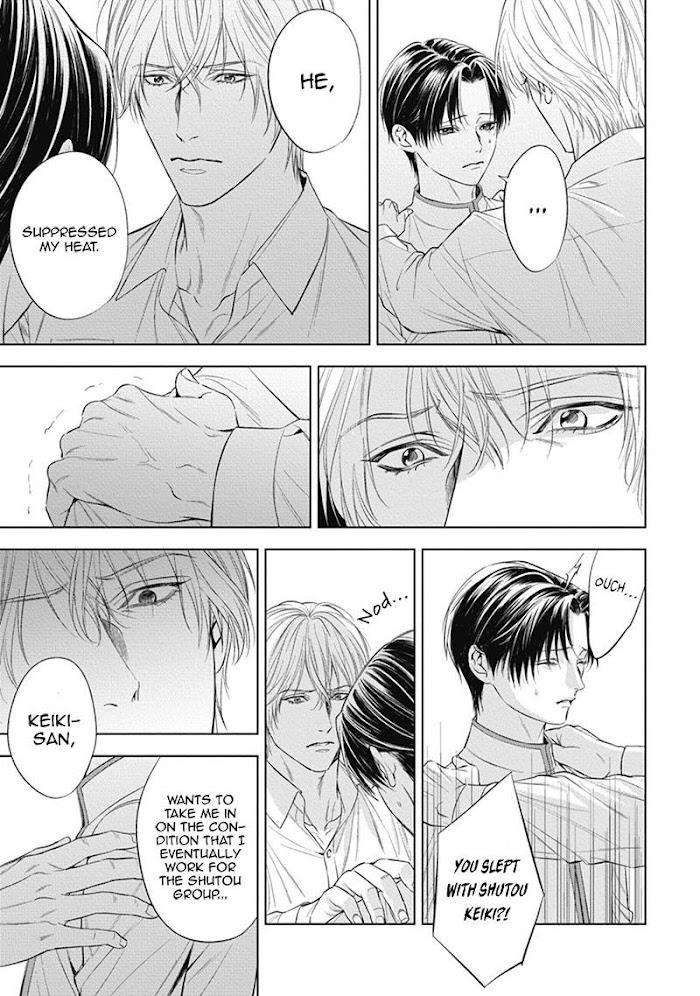 The-Alphas-Bride-By-Iwamoto-Kaoru-Eng page 19