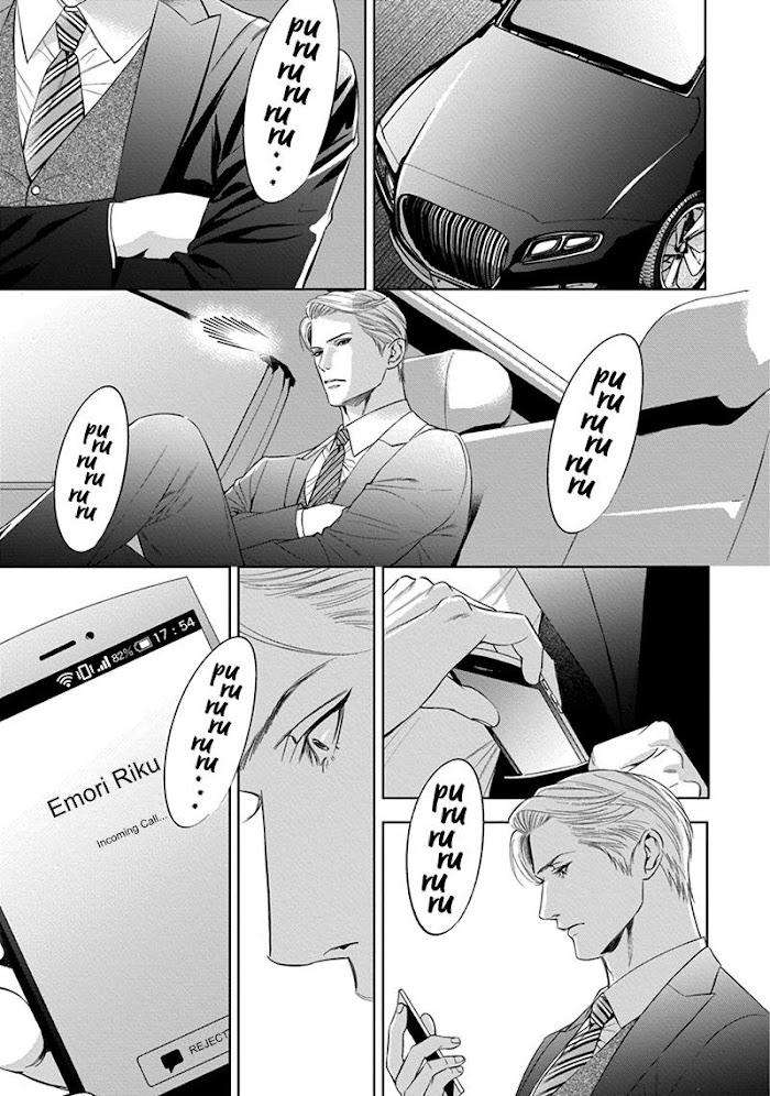 The-Alphas-Bride-By-Iwamoto-Kaoru-Eng page 4