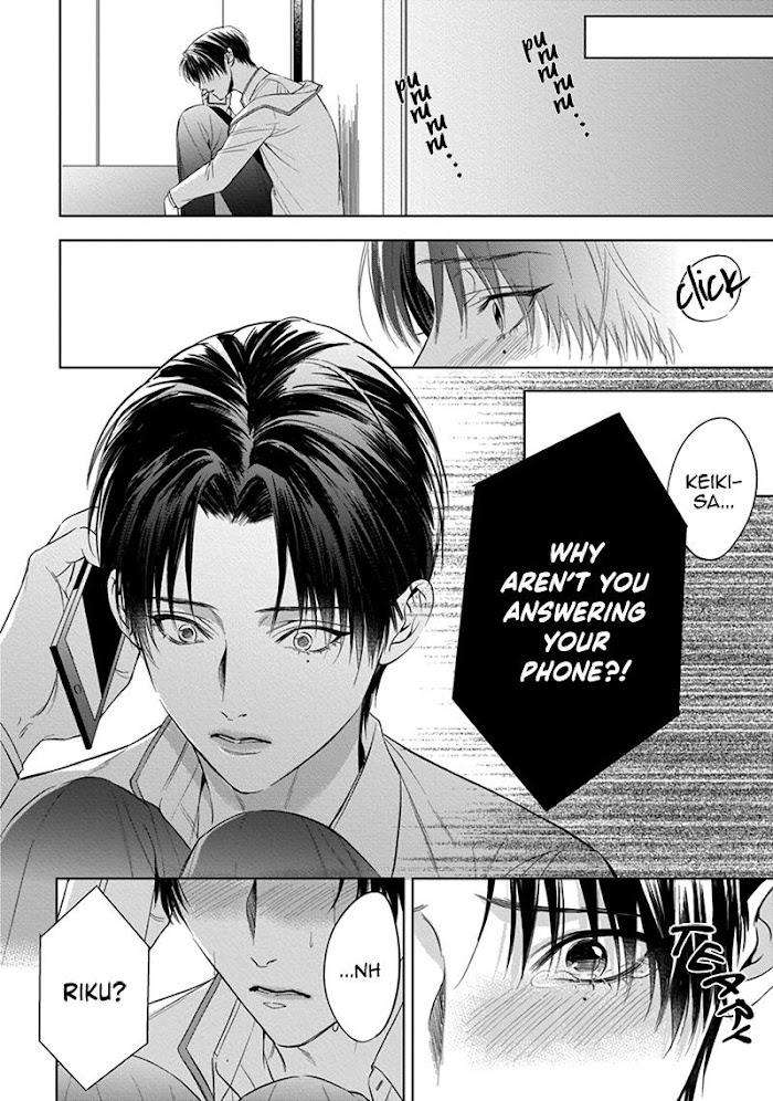 The-Alphas-Bride-By-Iwamoto-Kaoru-Eng page 5
