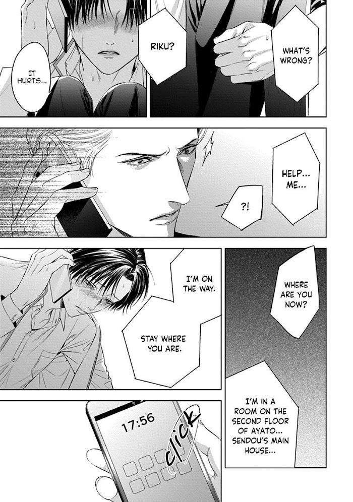 The-Alphas-Bride-By-Iwamoto-Kaoru-Eng page 6