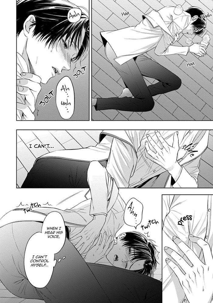 The-Alphas-Bride-By-Iwamoto-Kaoru-Eng page 7