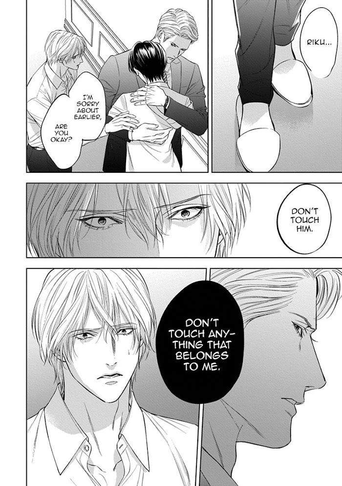 The-Alphas-Bride-By-Iwamoto-Kaoru-Eng page 13