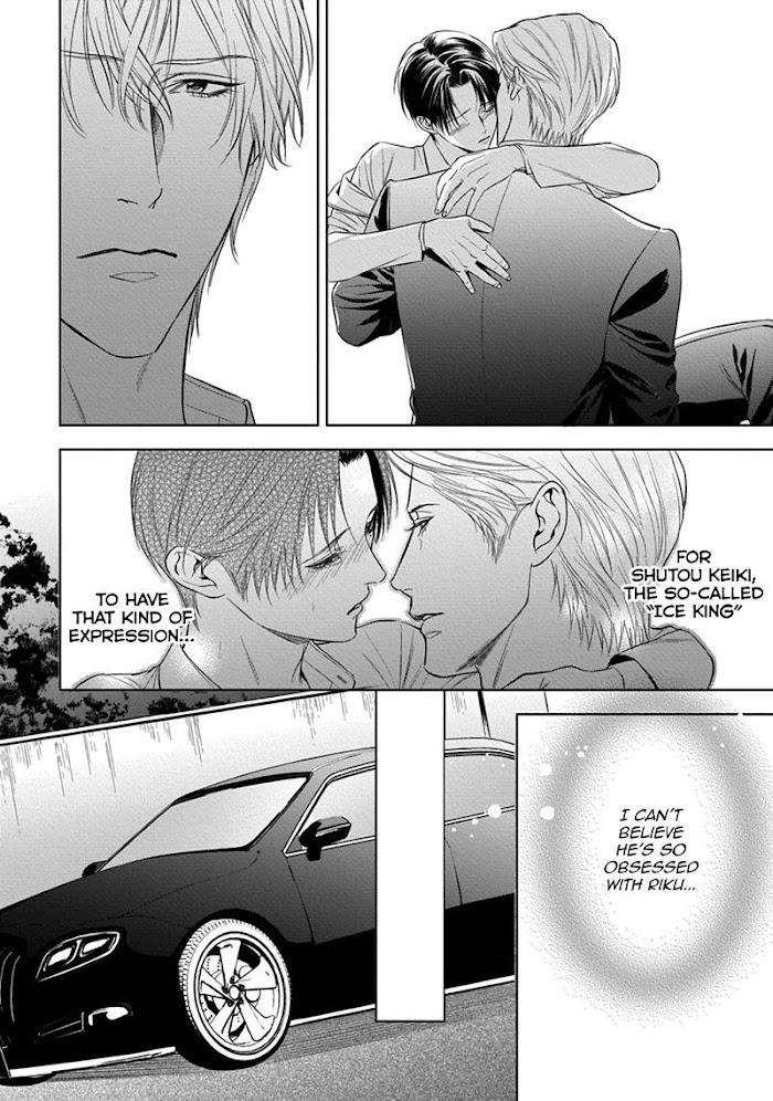 The-Alphas-Bride-By-Iwamoto-Kaoru-Eng page 15