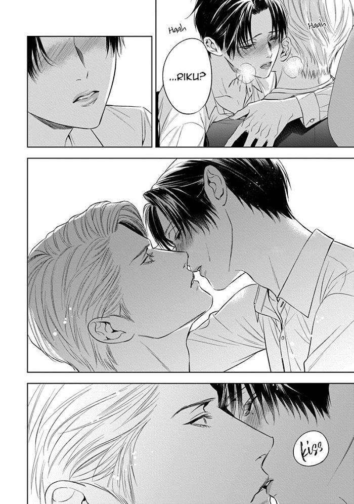 The-Alphas-Bride-By-Iwamoto-Kaoru-Eng page 17