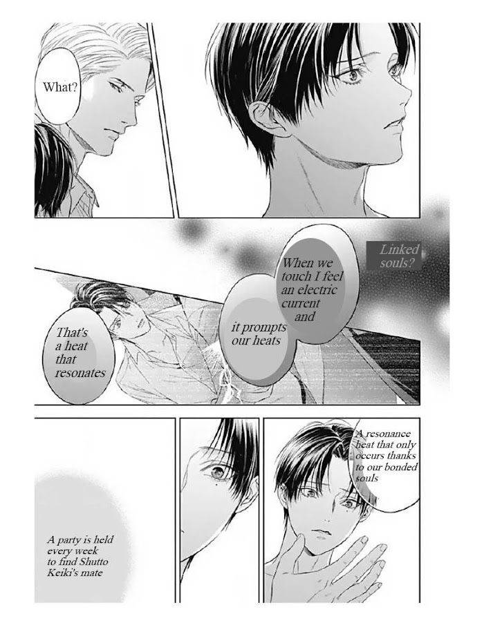 The-Alphas-Bride-By-Iwamoto-Kaoru-Eng page 27