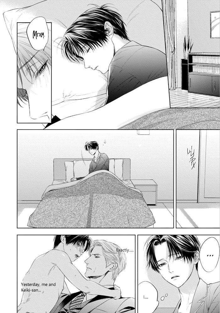 The-Alphas-Bride-By-Iwamoto-Kaoru-Eng page 3