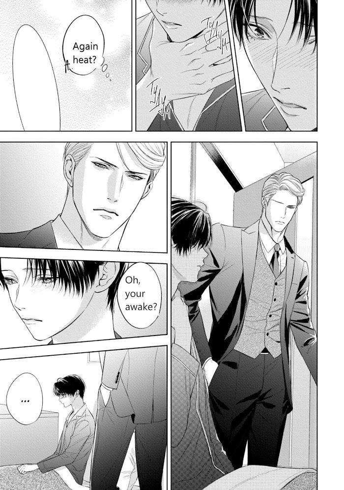 The-Alphas-Bride-By-Iwamoto-Kaoru-Eng page 4