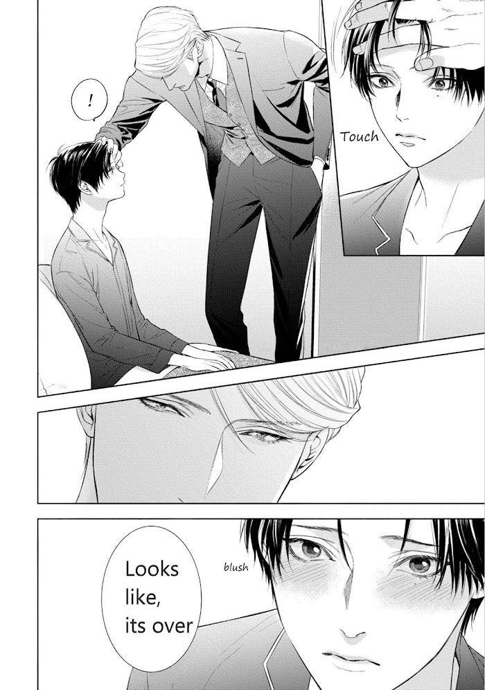 The-Alphas-Bride-By-Iwamoto-Kaoru-Eng page 5