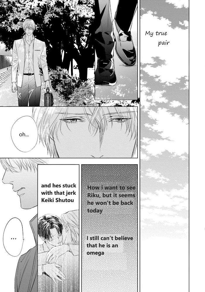 The-Alphas-Bride-By-Iwamoto-Kaoru-Eng page 8