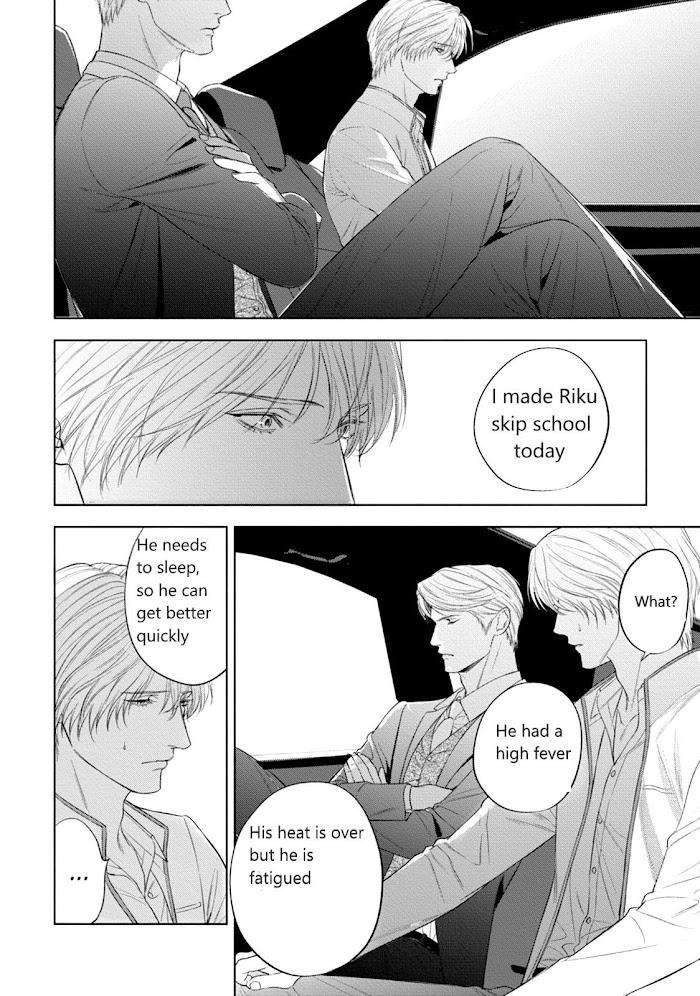 The-Alphas-Bride-By-Iwamoto-Kaoru-Eng page 11