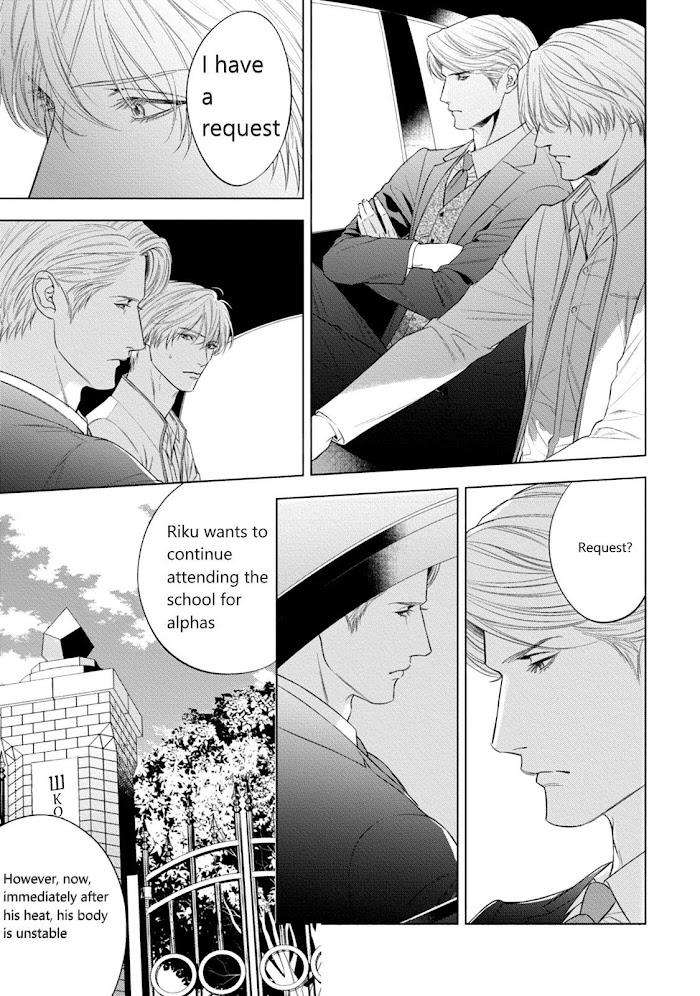 The-Alphas-Bride-By-Iwamoto-Kaoru-Eng page 12