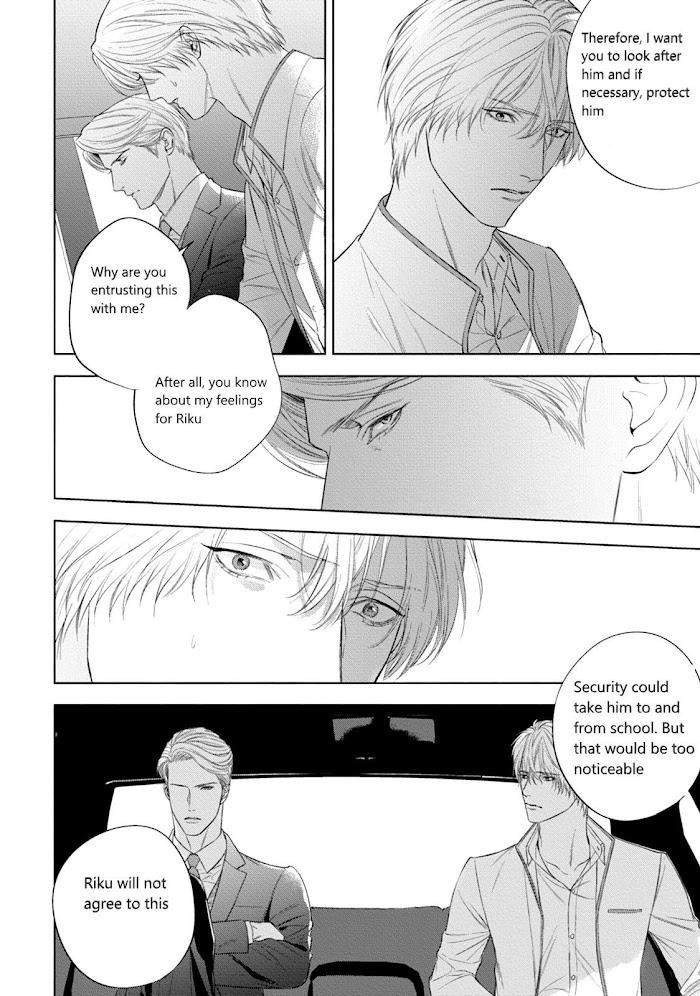 The-Alphas-Bride-By-Iwamoto-Kaoru-Eng page 13