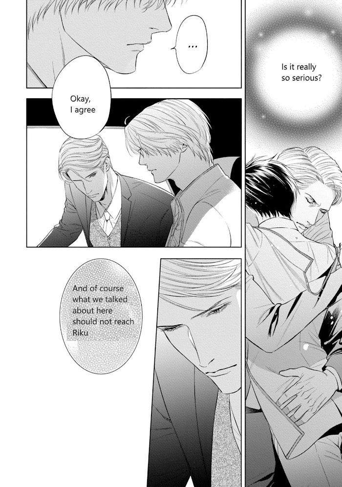 The-Alphas-Bride-By-Iwamoto-Kaoru-Eng page 15