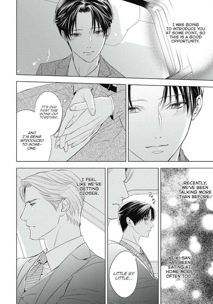 The-Alphas-Bride-By-Iwamoto-Kaoru-Eng page 2