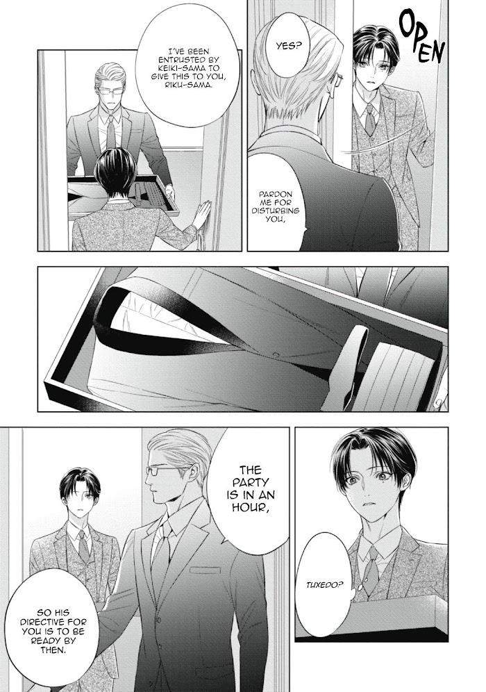 The-Alphas-Bride-By-Iwamoto-Kaoru-Eng page 9