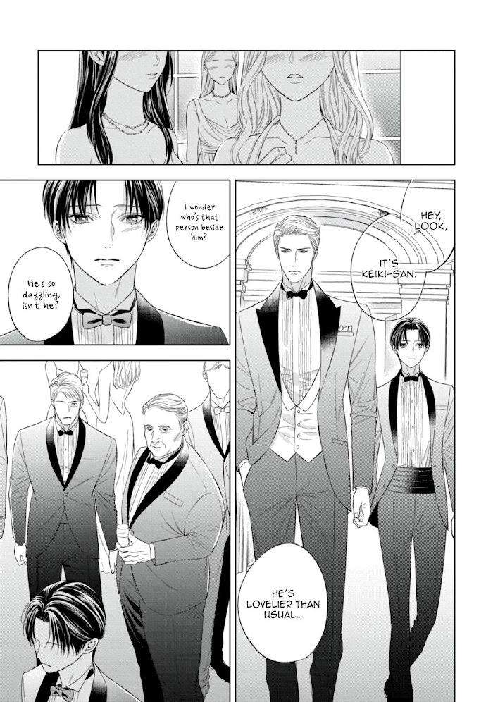 The-Alphas-Bride-By-Iwamoto-Kaoru-Eng page 15