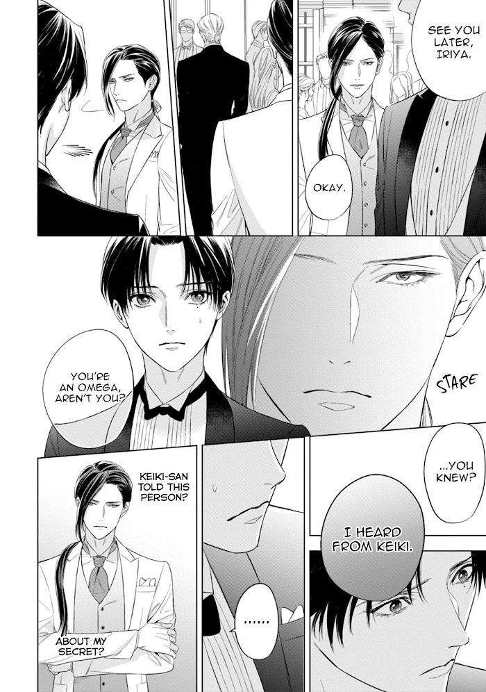The-Alphas-Bride-By-Iwamoto-Kaoru-Eng page 5
