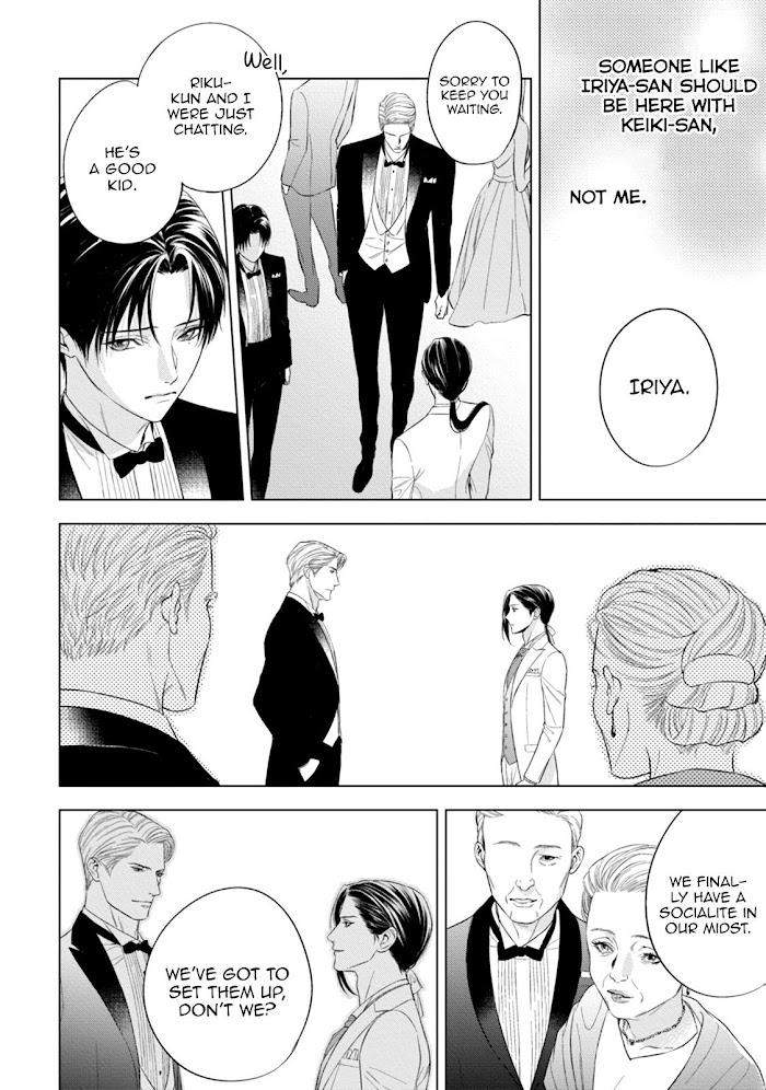 The-Alphas-Bride-By-Iwamoto-Kaoru-Eng page 7