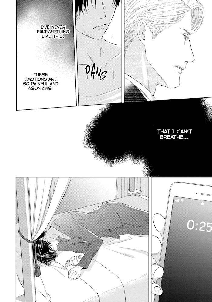 The-Alphas-Bride-By-Iwamoto-Kaoru-Eng page 11