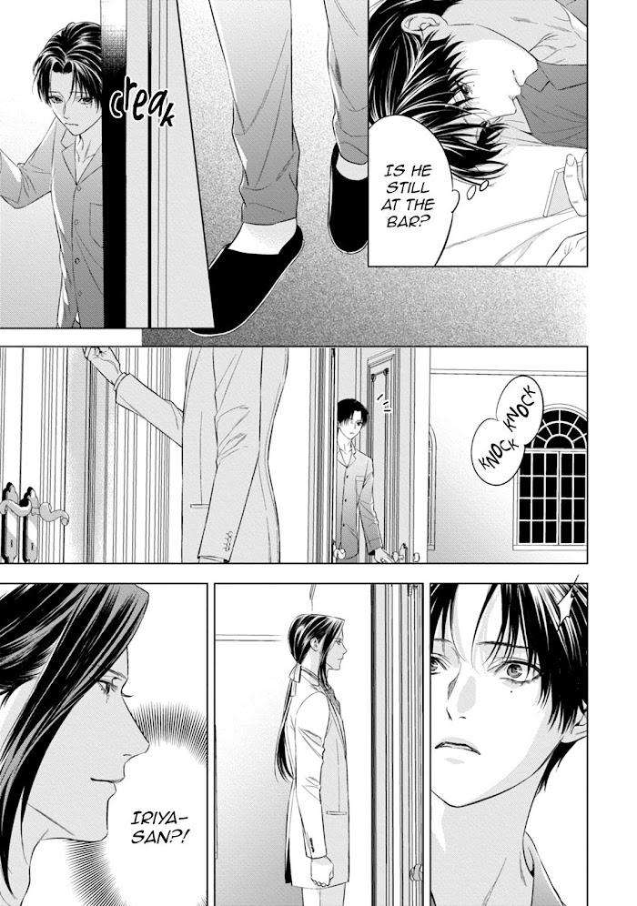The-Alphas-Bride-By-Iwamoto-Kaoru-Eng page 12
