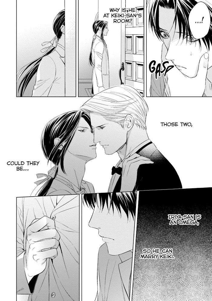 The-Alphas-Bride-By-Iwamoto-Kaoru-Eng page 13