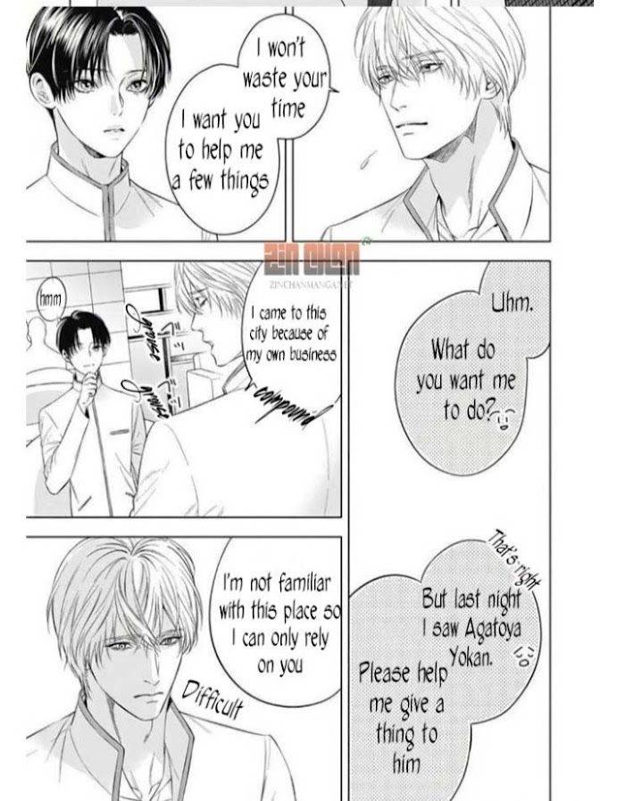 The-Alphas-Bride-By-Iwamoto-Kaoru-Eng page 2