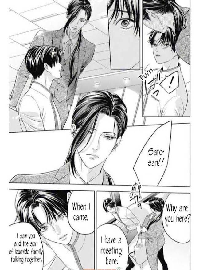 The-Alphas-Bride-By-Iwamoto-Kaoru-Eng page 8