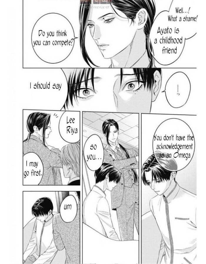 The-Alphas-Bride-By-Iwamoto-Kaoru-Eng page 9
