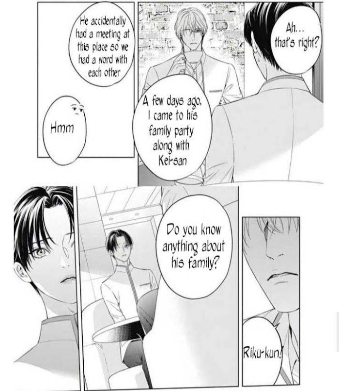The-Alphas-Bride-By-Iwamoto-Kaoru-Eng page 12