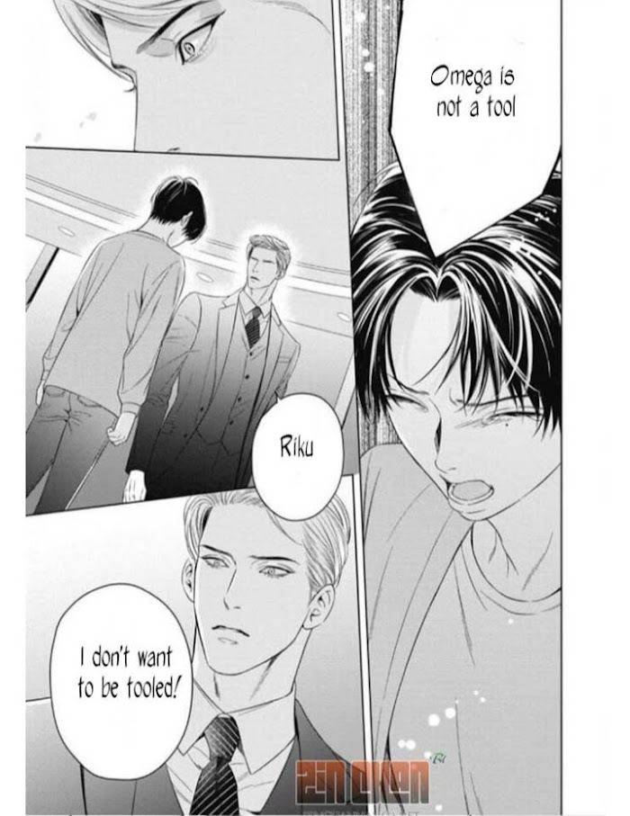 The-Alphas-Bride-By-Iwamoto-Kaoru-Eng page 12