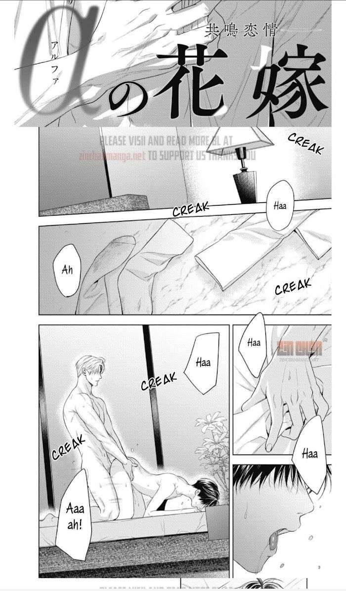 The-Alphas-Bride-By-Iwamoto-Kaoru-Eng page 3