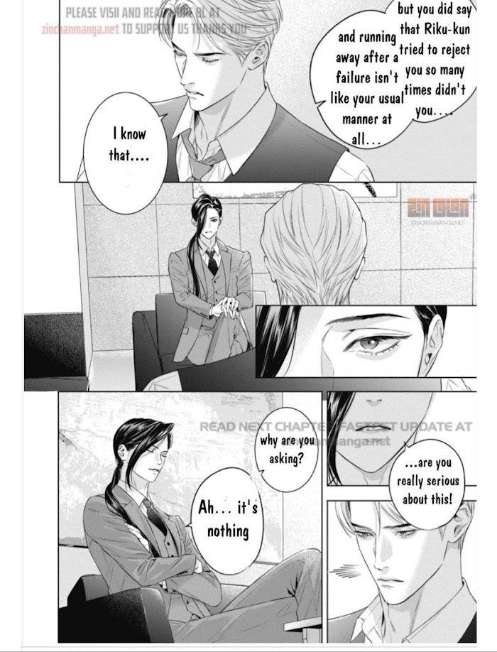 The-Alphas-Bride-By-Iwamoto-Kaoru-Eng page 16