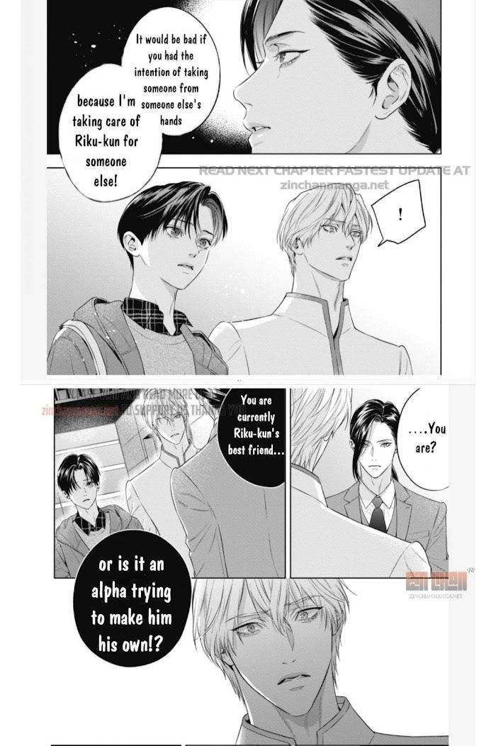 The-Alphas-Bride-By-Iwamoto-Kaoru-Eng page 21