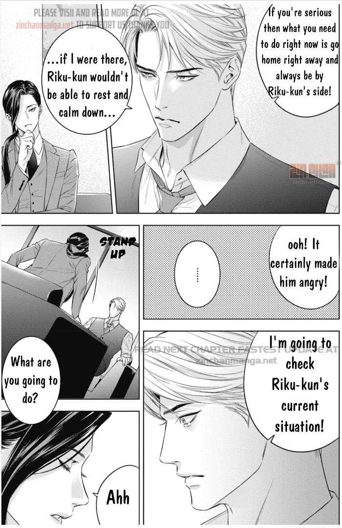 The-Alphas-Bride-By-Iwamoto-Kaoru-Eng page 2
