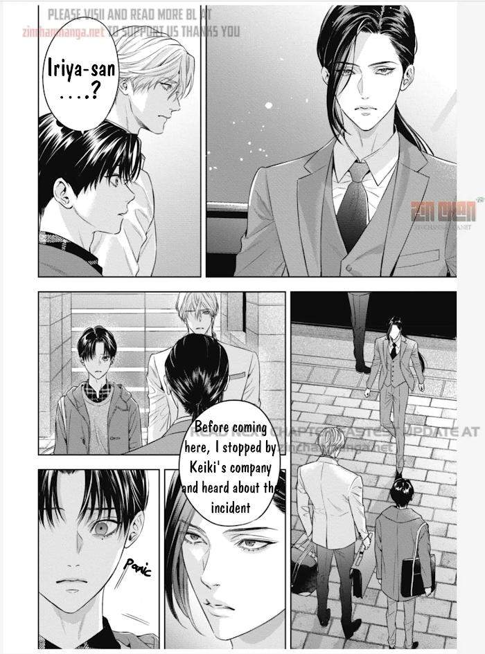 The-Alphas-Bride-By-Iwamoto-Kaoru-Eng page 5