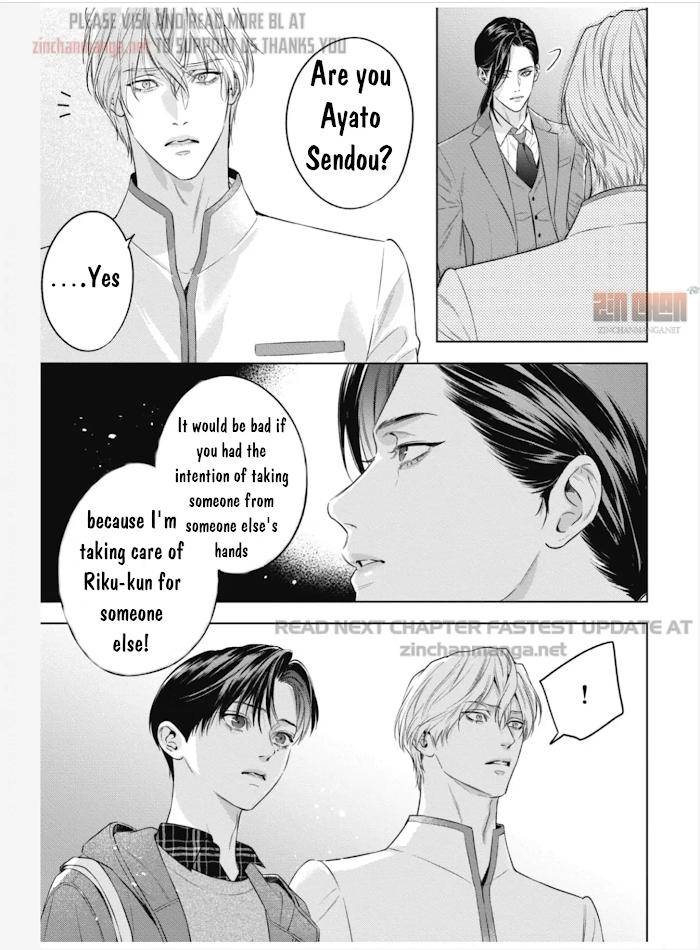 The-Alphas-Bride-By-Iwamoto-Kaoru-Eng page 6