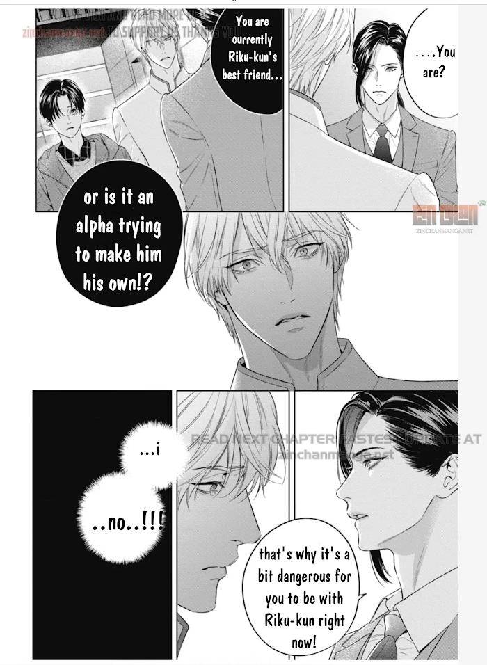 The-Alphas-Bride-By-Iwamoto-Kaoru-Eng page 7