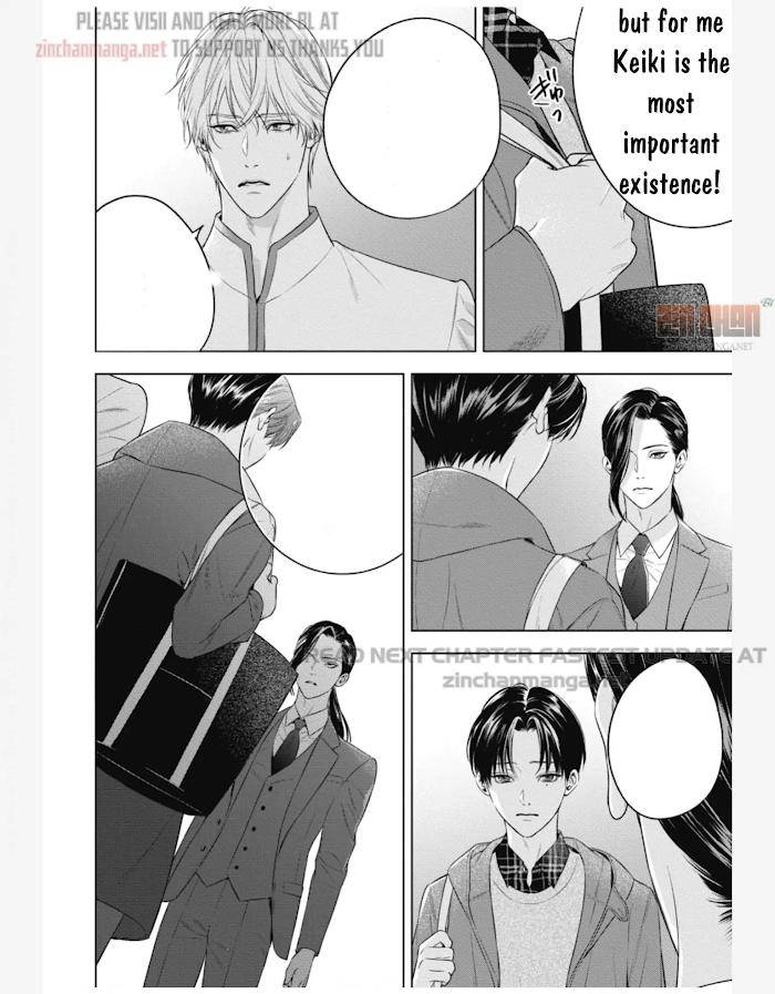 The-Alphas-Bride-By-Iwamoto-Kaoru-Eng page 9
