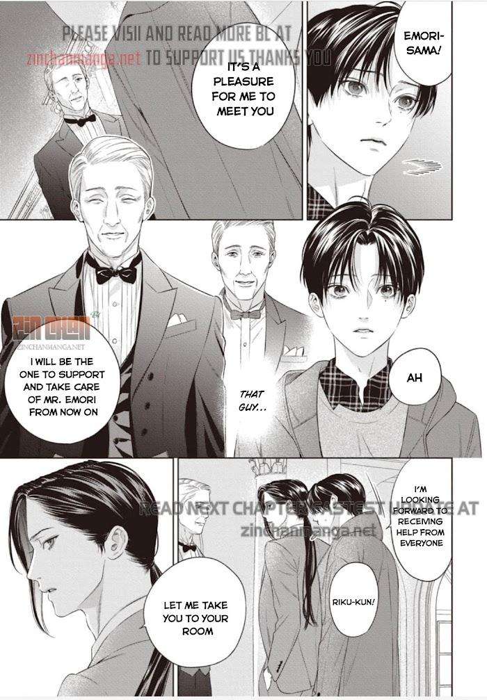 The-Alphas-Bride-By-Iwamoto-Kaoru-Eng page 3