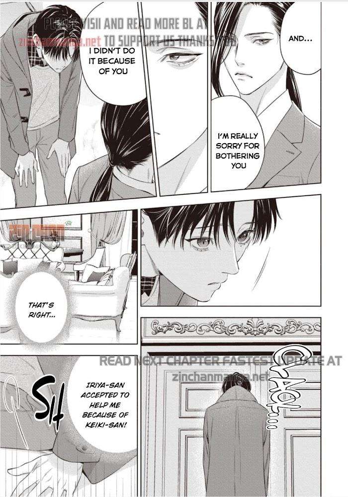 The-Alphas-Bride-By-Iwamoto-Kaoru-Eng page 8