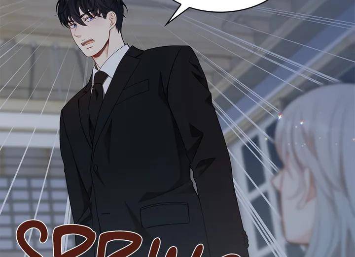 The-Clandestine-Marriage-Of-A-Fox-By-Han-Si-Won-Uncensored-Eng page 22