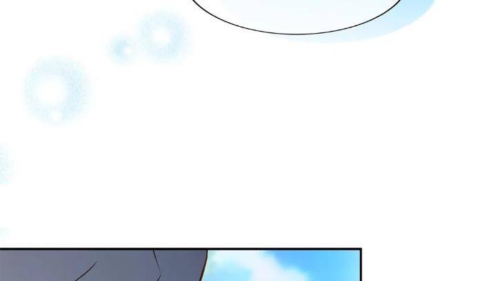 The-Clandestine-Marriage-Of-A-Fox-By-Han-Si-Won-Uncensored-Eng page 4