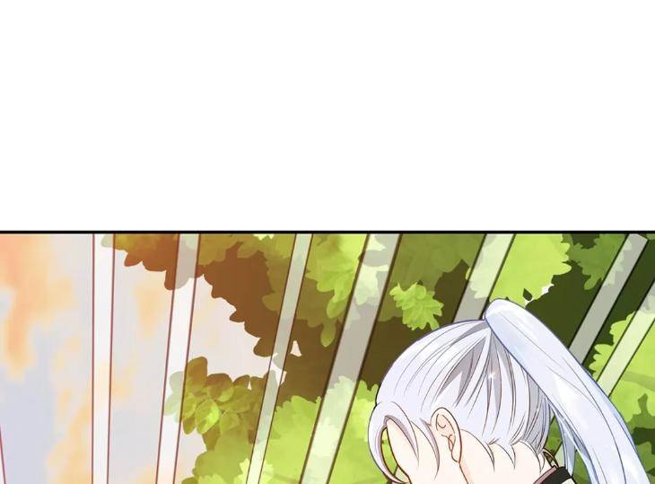The-Clandestine-Marriage-Of-A-Fox-By-Han-Si-Won-Uncensored-Eng page 77