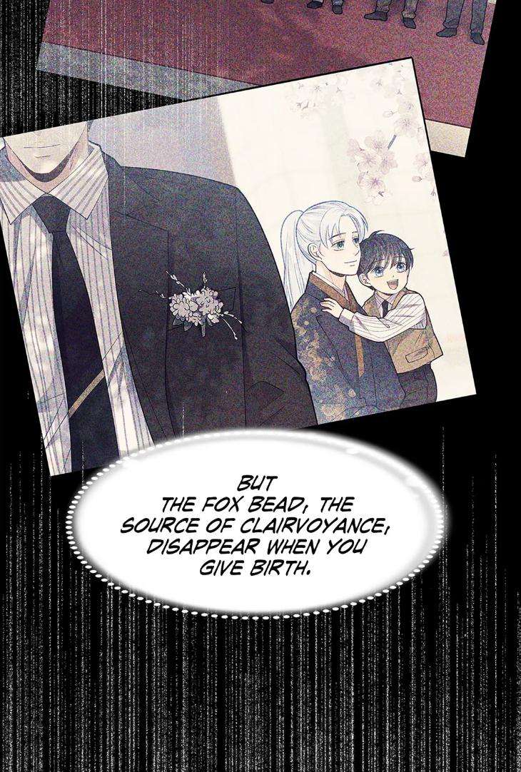The-Clandestine-Marriage-Of-A-Fox-By-Han-Si-Won-Uncensored-Eng page 7