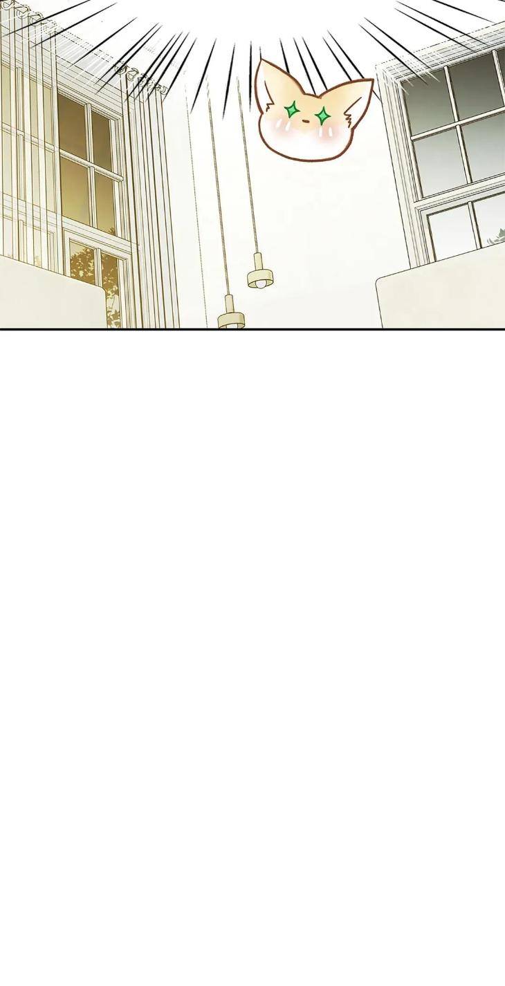 The-Clandestine-Marriage-Of-A-Fox-By-Han-Si-Won-Uncensored-Eng page 57