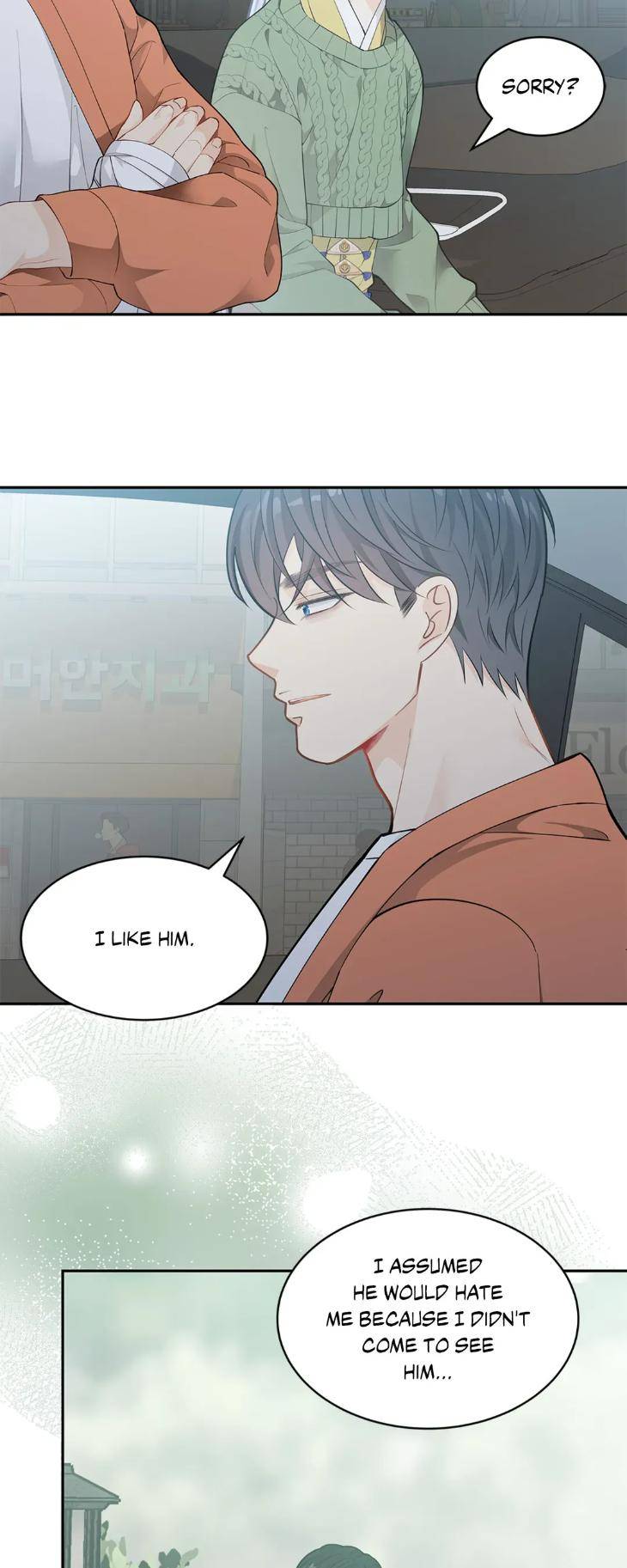 The-Clandestine-Marriage-Of-A-Fox-By-Han-Si-Won-Uncensored-Eng page 27