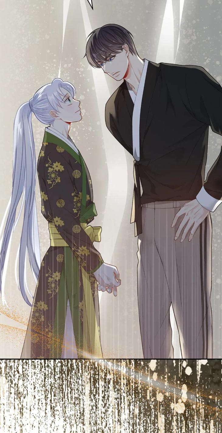 The-Clandestine-Marriage-Of-A-Fox-By-Han-Si-Won-Uncensored-Eng page 6